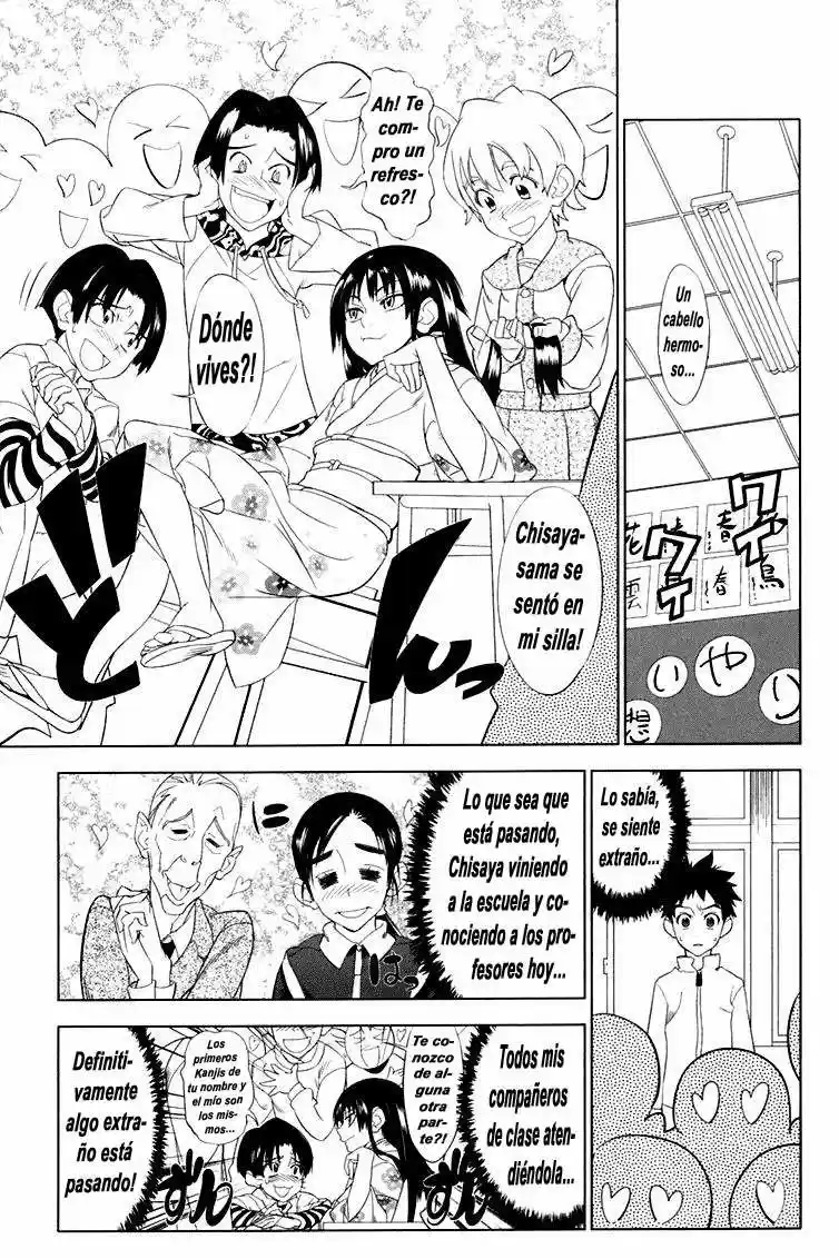 Onikiri-sama wa Hakoiri Musume (2006) - Capítulo 3 - Página 13 - LectorTMOo