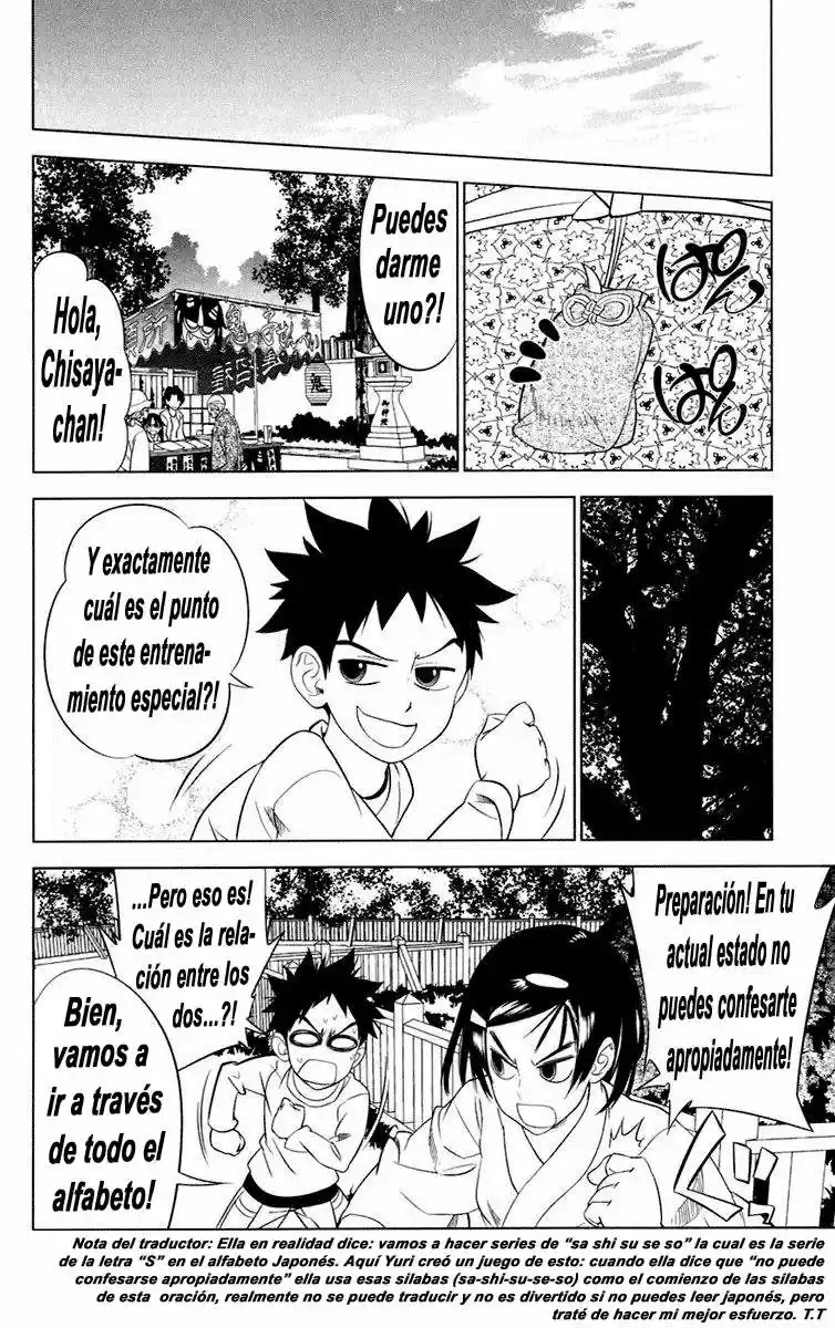 Onikiri-sama wa Hakoiri Musume (2006) - Capítulo 4 - Página 20 - LectorTMOo
