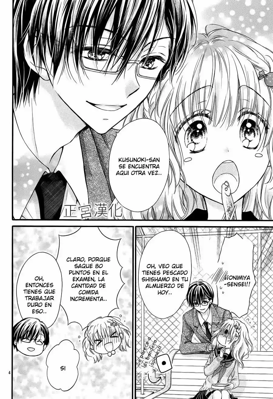 Onimiya-sensei no Kisu ni wa Sakaraenai (2016) - Capítulo 1 - Página 7 - LectorTMOo
