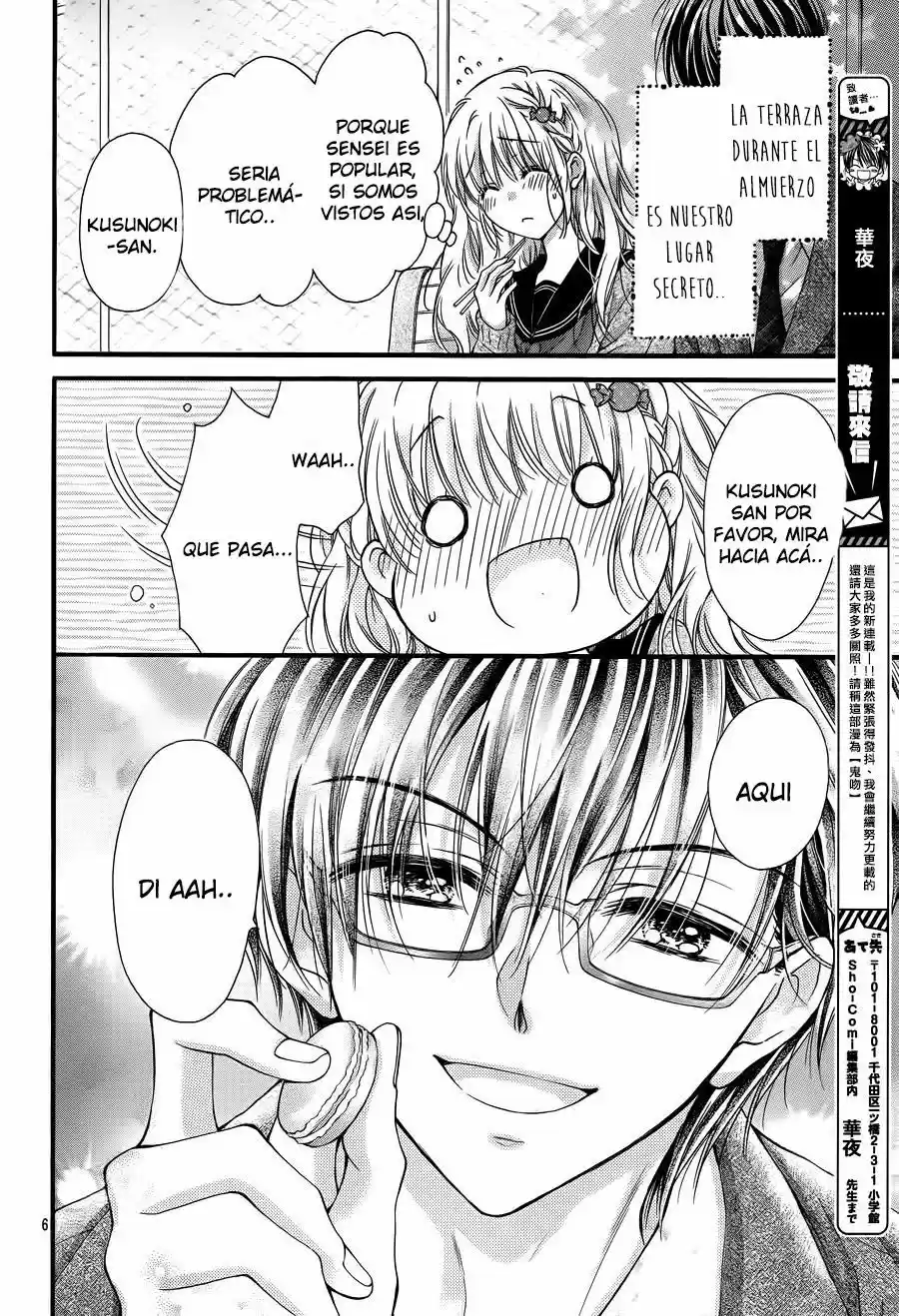 Onimiya-sensei no Kisu ni wa Sakaraenai (2016) - Capítulo 1 - Página 9 - LectorTMOo