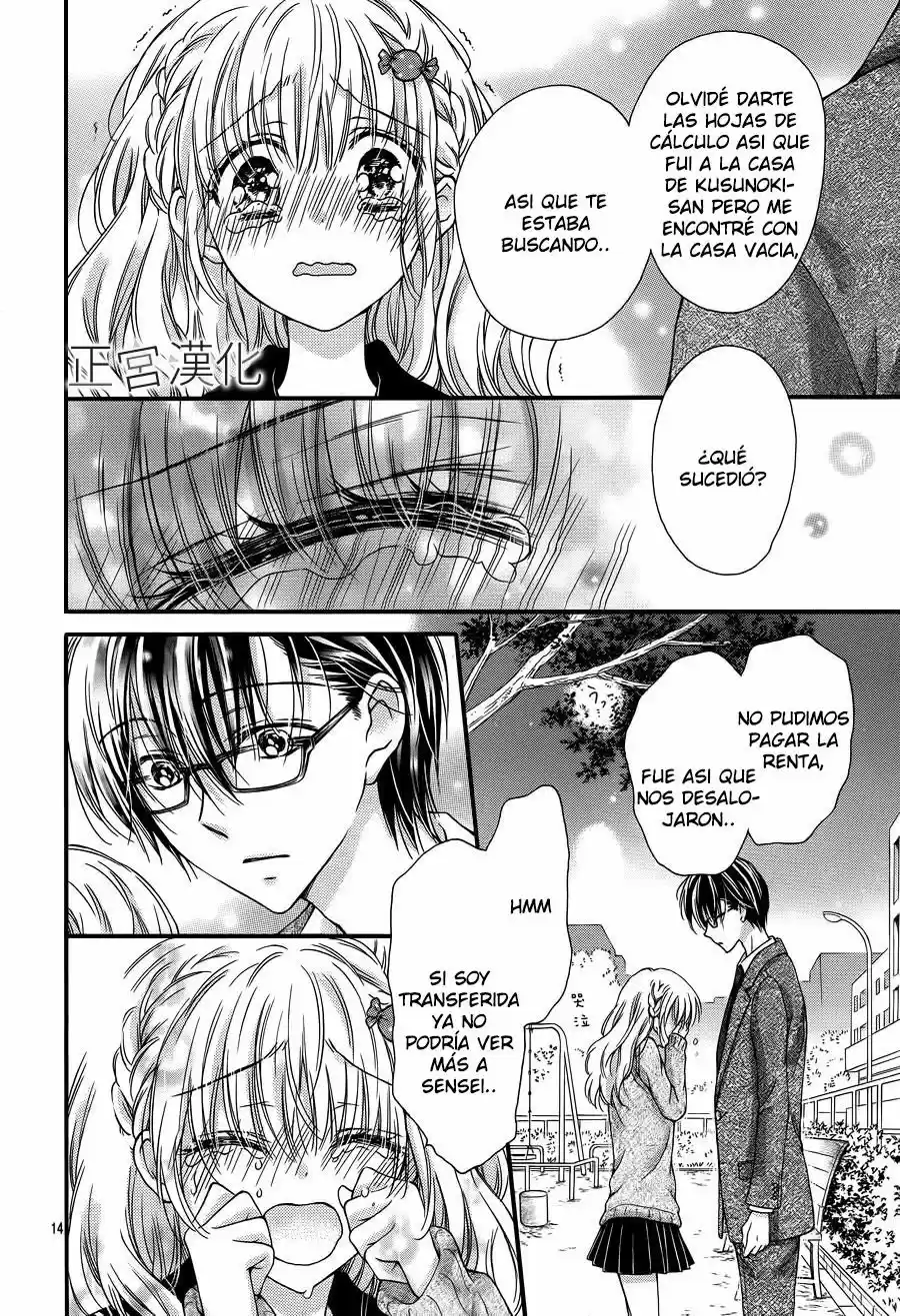 Onimiya-sensei no Kisu ni wa Sakaraenai (2016) - Capítulo 1 - Página 17 - LectorTMOo