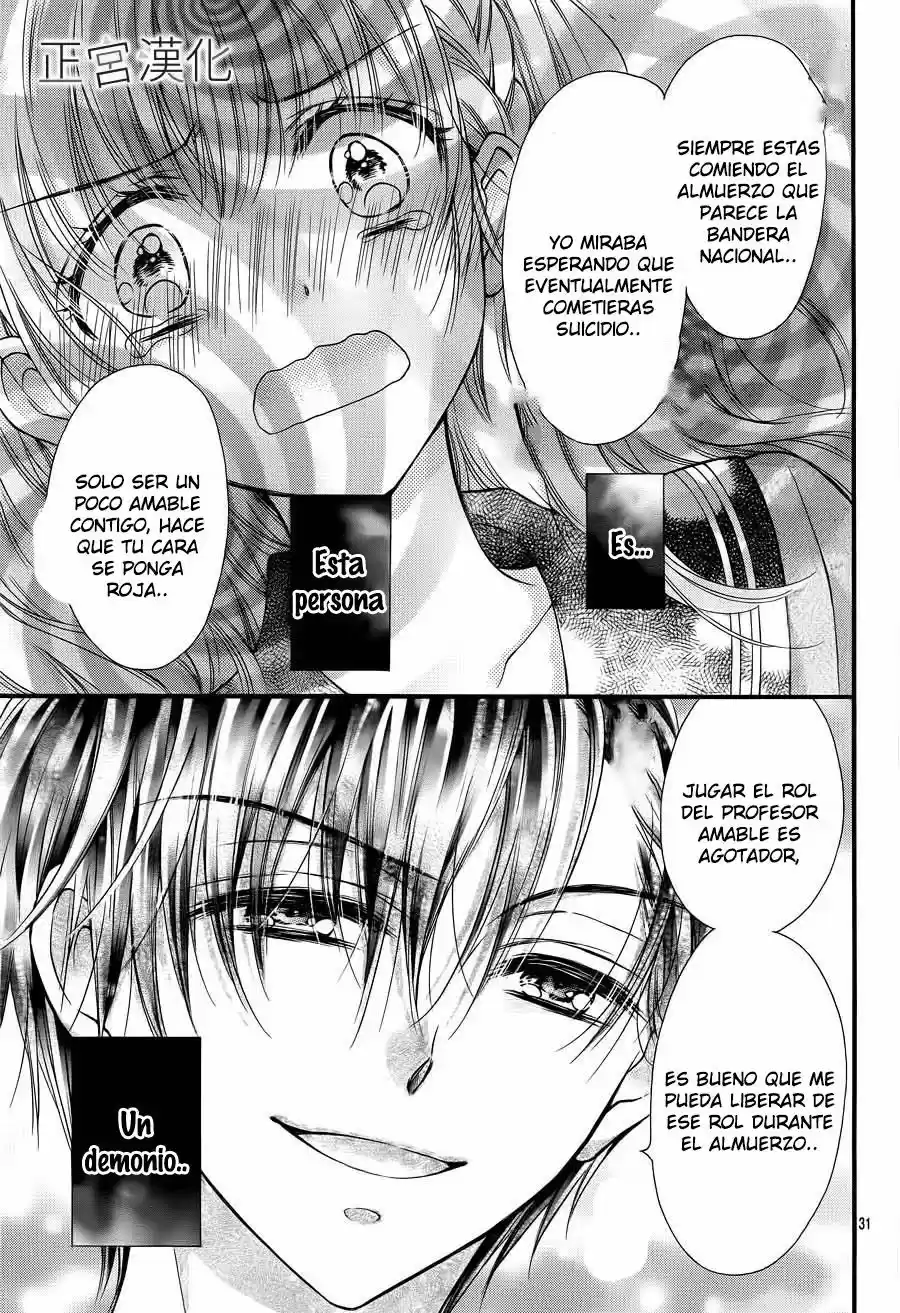 Onimiya-sensei no Kisu ni wa Sakaraenai (2016) - Capítulo 1 - Página 33 - LectorTMOo