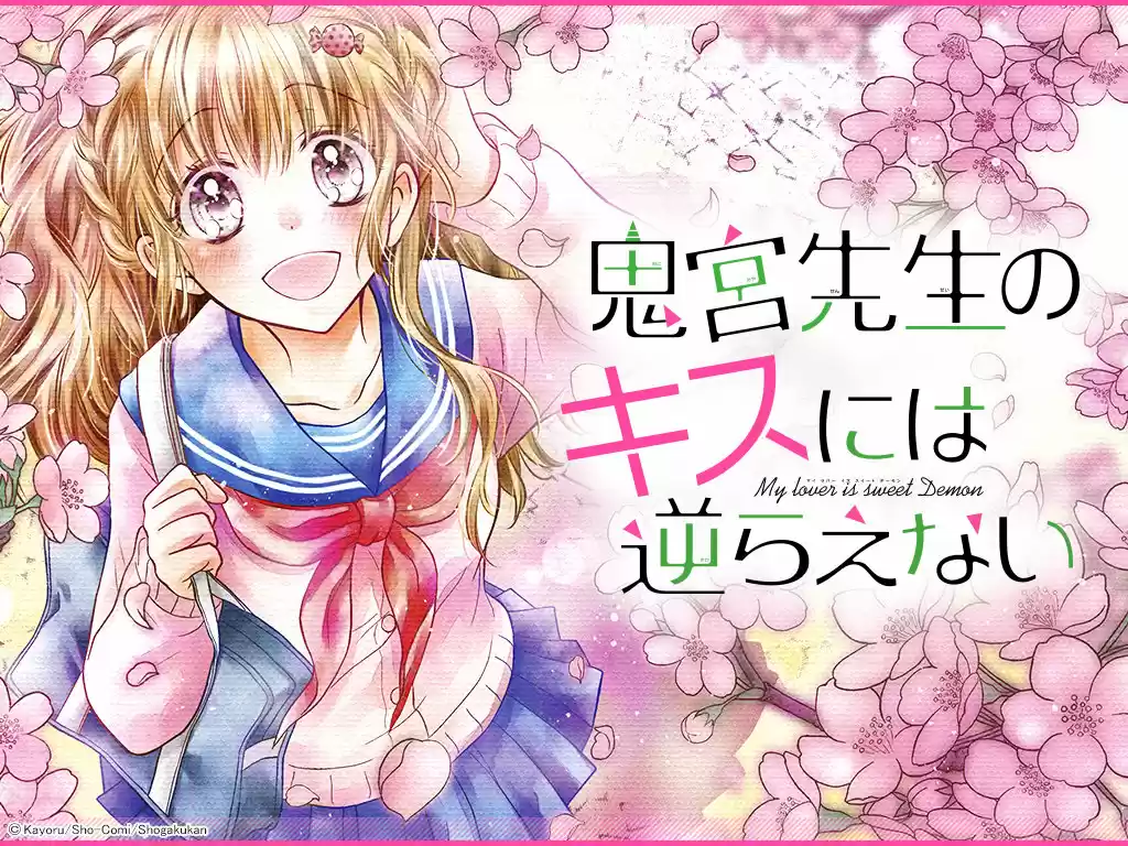 Onimiya-sensei no Kisu ni wa Sakaraenai (2016) - Capítulo 18 - Página 4 - LectorTMOo