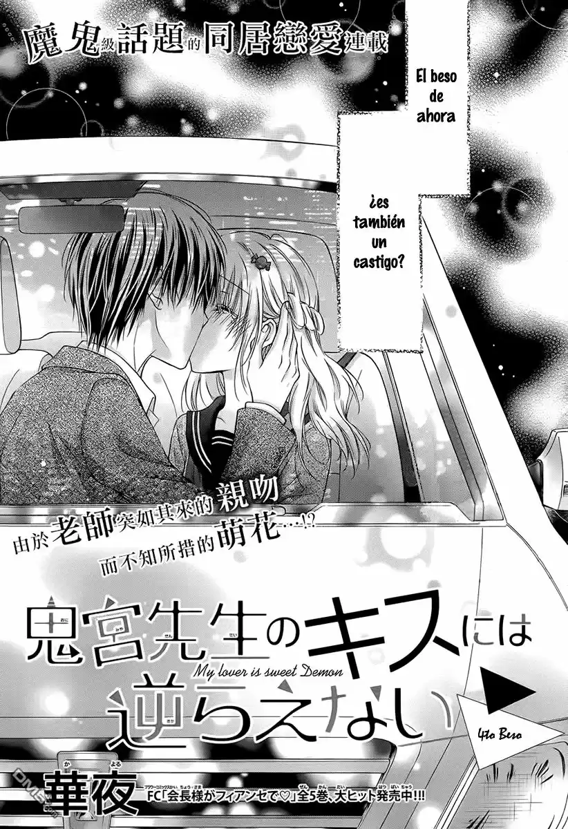 Onimiya-sensei no Kisu ni wa Sakaraenai (2016) - Capítulo 4 - Página 3 - LectorTMOo