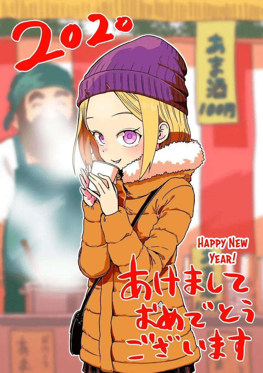Onizuka-chan to Sawarida-kun (2019) - Capítulo 15 - Página 7 - LectorTMOo