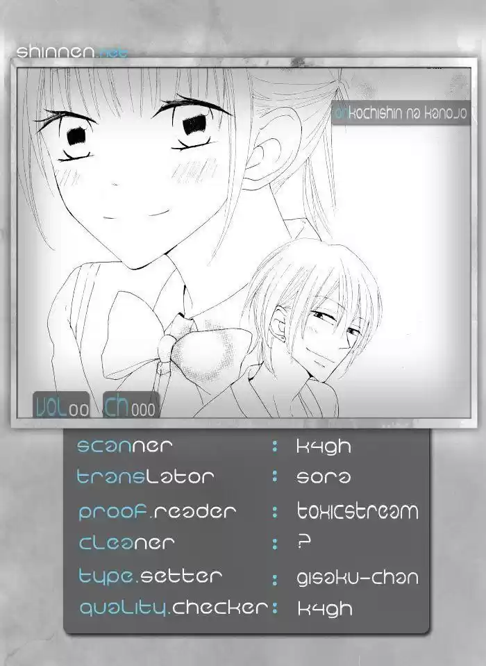Onkochisin na Kanojo (2016) - Capítulo 1 - Página 4 - LectorTMOo