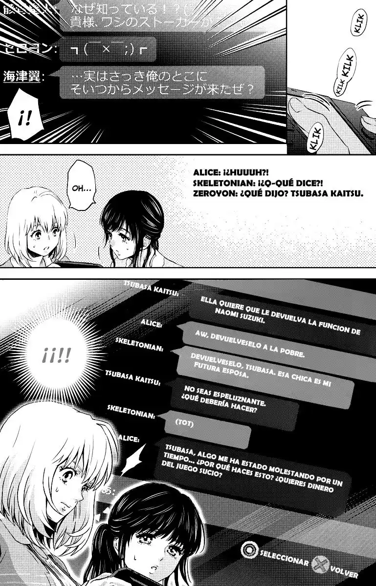 Online (2014) - Capítulo 44 - Página 15 - LectorTMOo