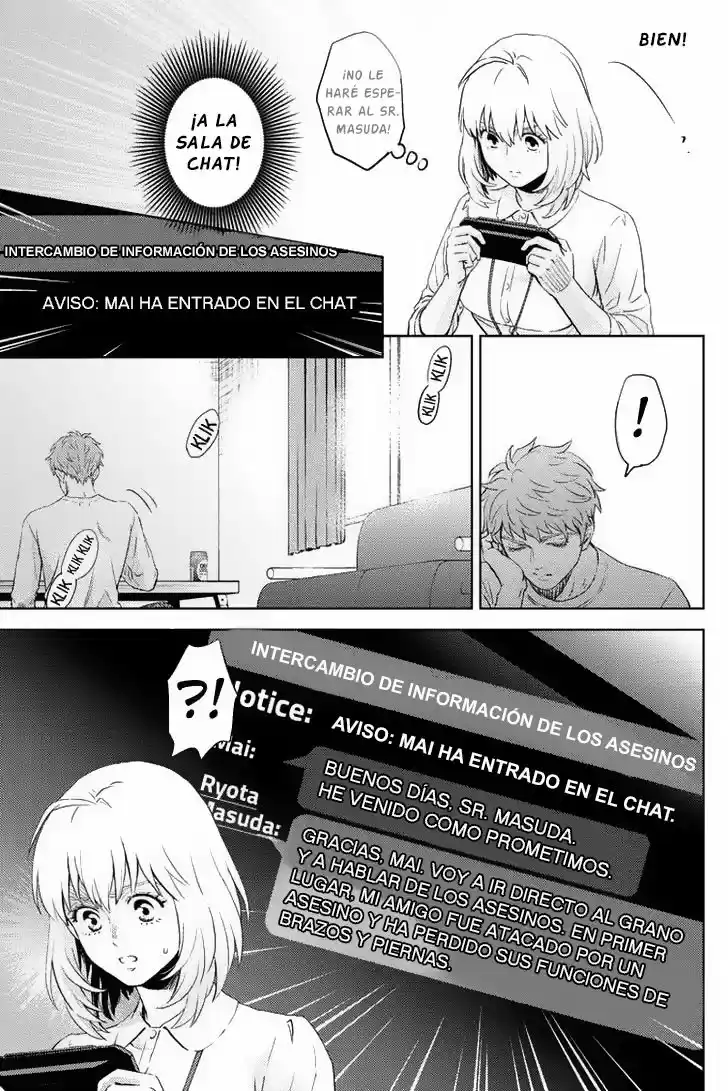 Online (2014) - Capítulo 60 - Página 6 - LectorTMOo