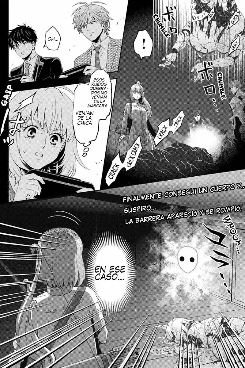 Online (2014) - Capítulo 74 - Página 16 - LectorTMOo