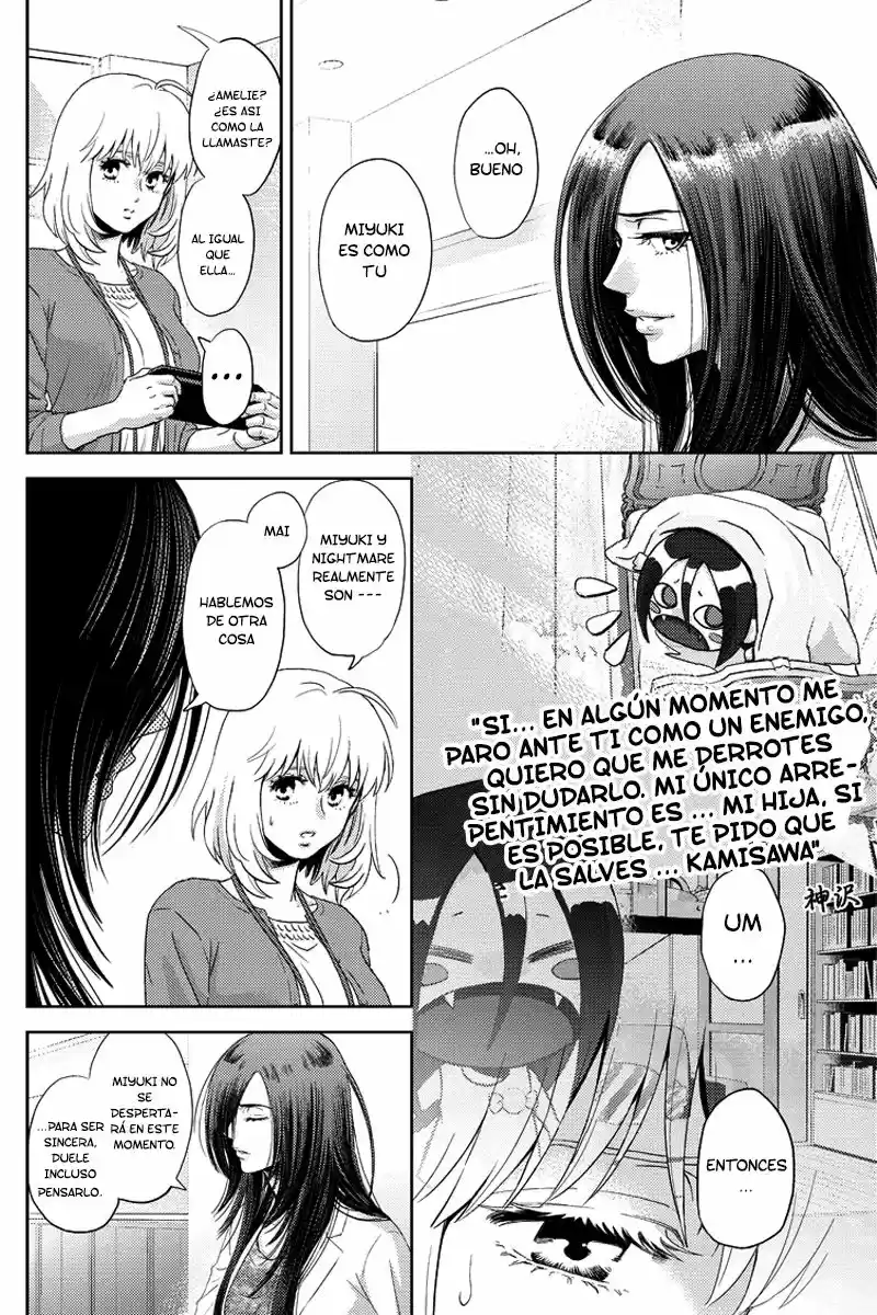 Online (2014) - Capítulo 80 - Página 3 - LectorTMOo