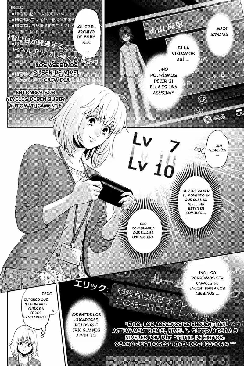 Online (2014) - Capítulo 80 - Página 11 - LectorTMOo