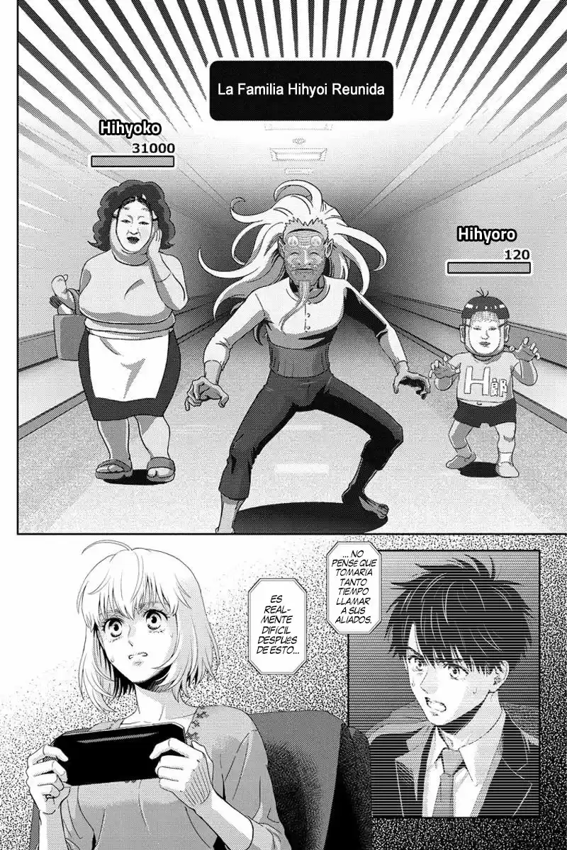 Online (2014) - Capítulo 98 - Página 17 - LectorTMOo