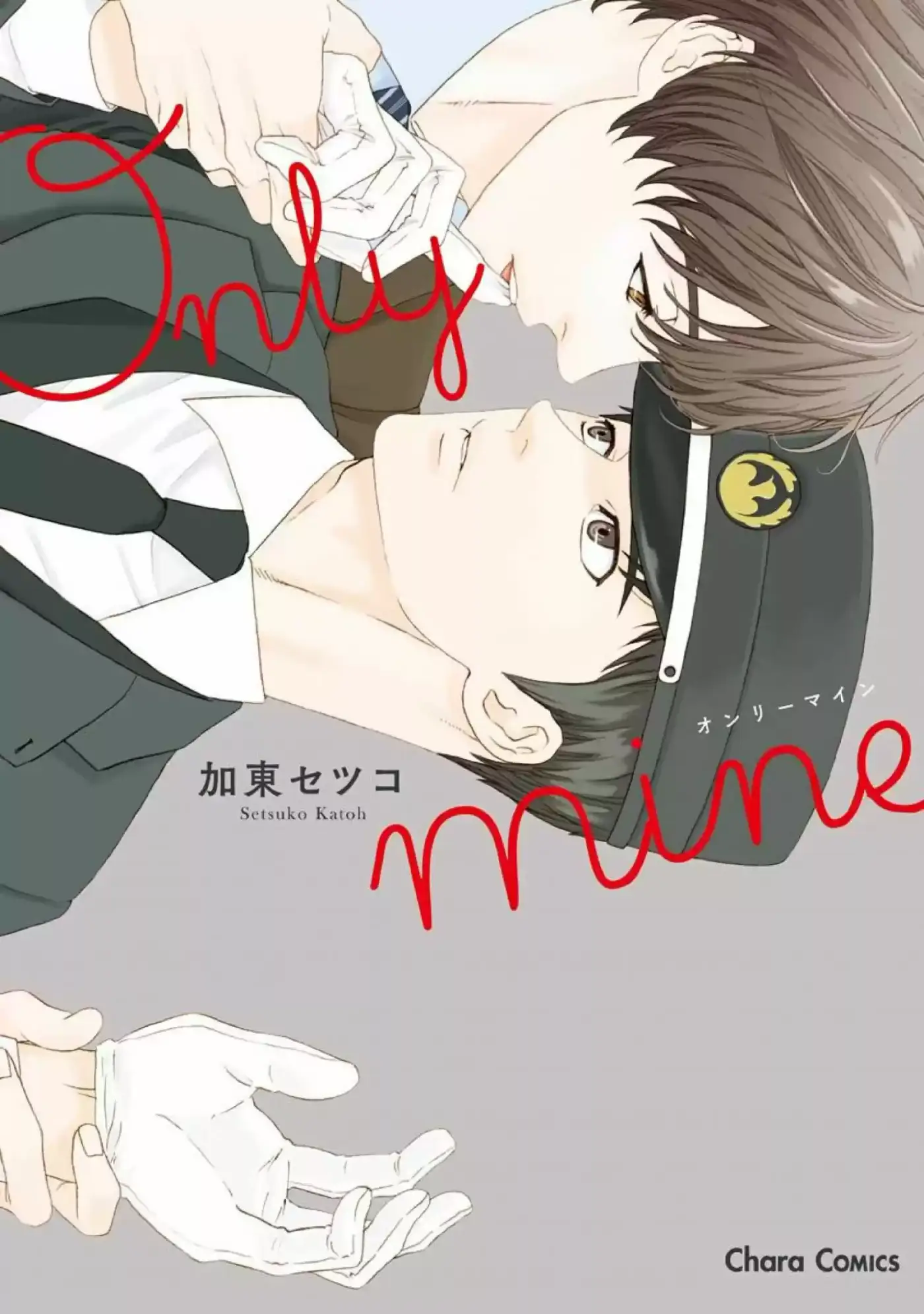 Only Mine (2016) - Capítulo 3 - Página 1 - LectorTMOo