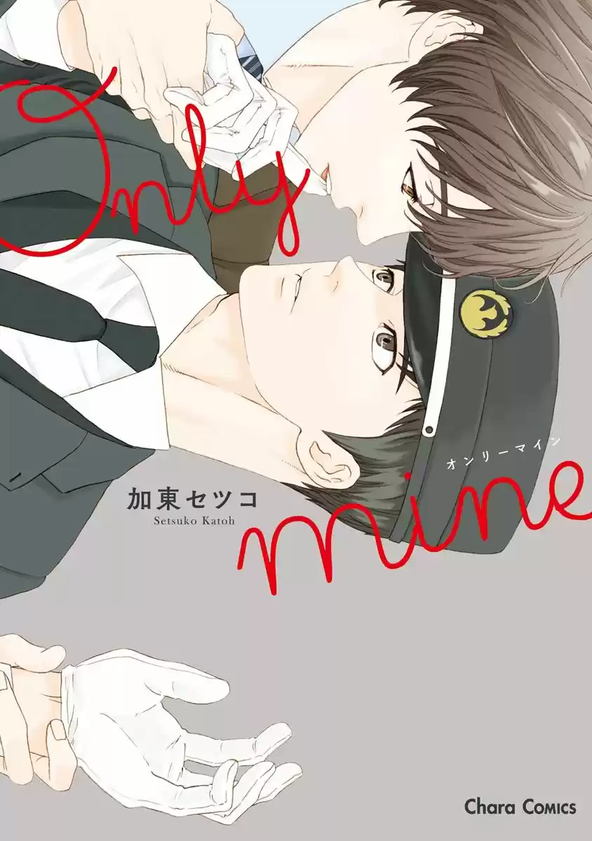 Only Mine (2016) - Capítulo 5.5 - Página 1 - LectorTMOo
