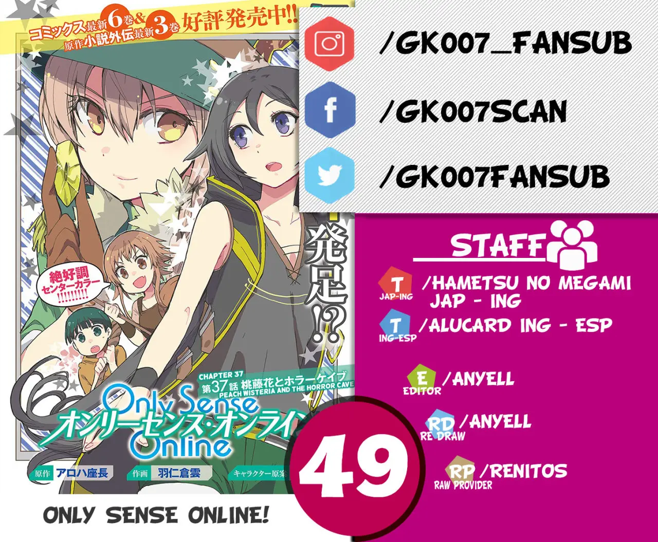 Only Sense Online (2014) - Capítulo 49 - Página 1 - LectorTMOo