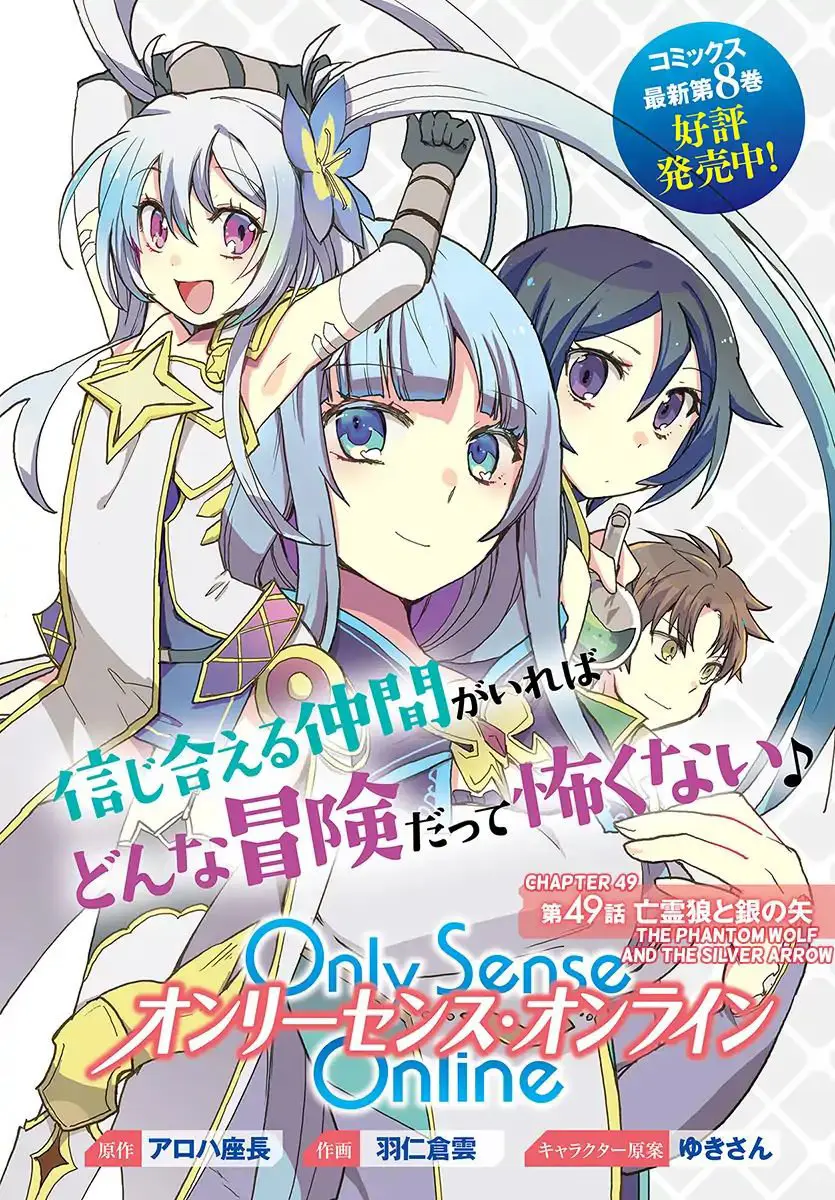 Only Sense Online (2014) - Capítulo 49 - Página 2 - LectorTMOo