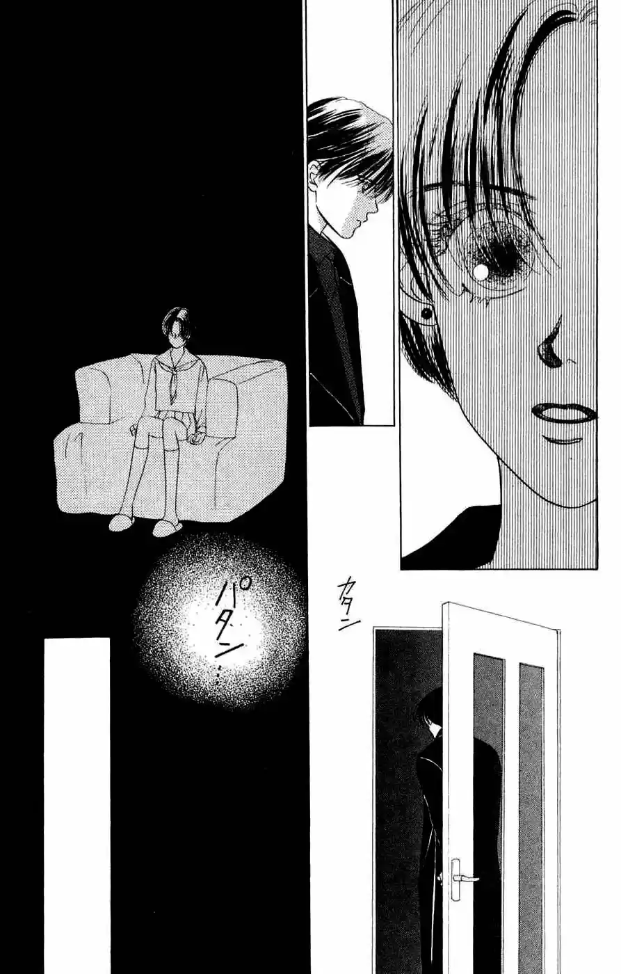 Only You – Tobenai Tsubasa (1997) - Capítulo 11 - Página 22 - LectorTMOo