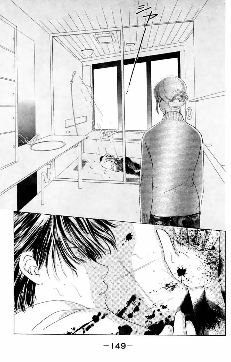 Only You – Tobenai Tsubasa (1997) - Capítulo 11 - Página 38 - LectorTMOo