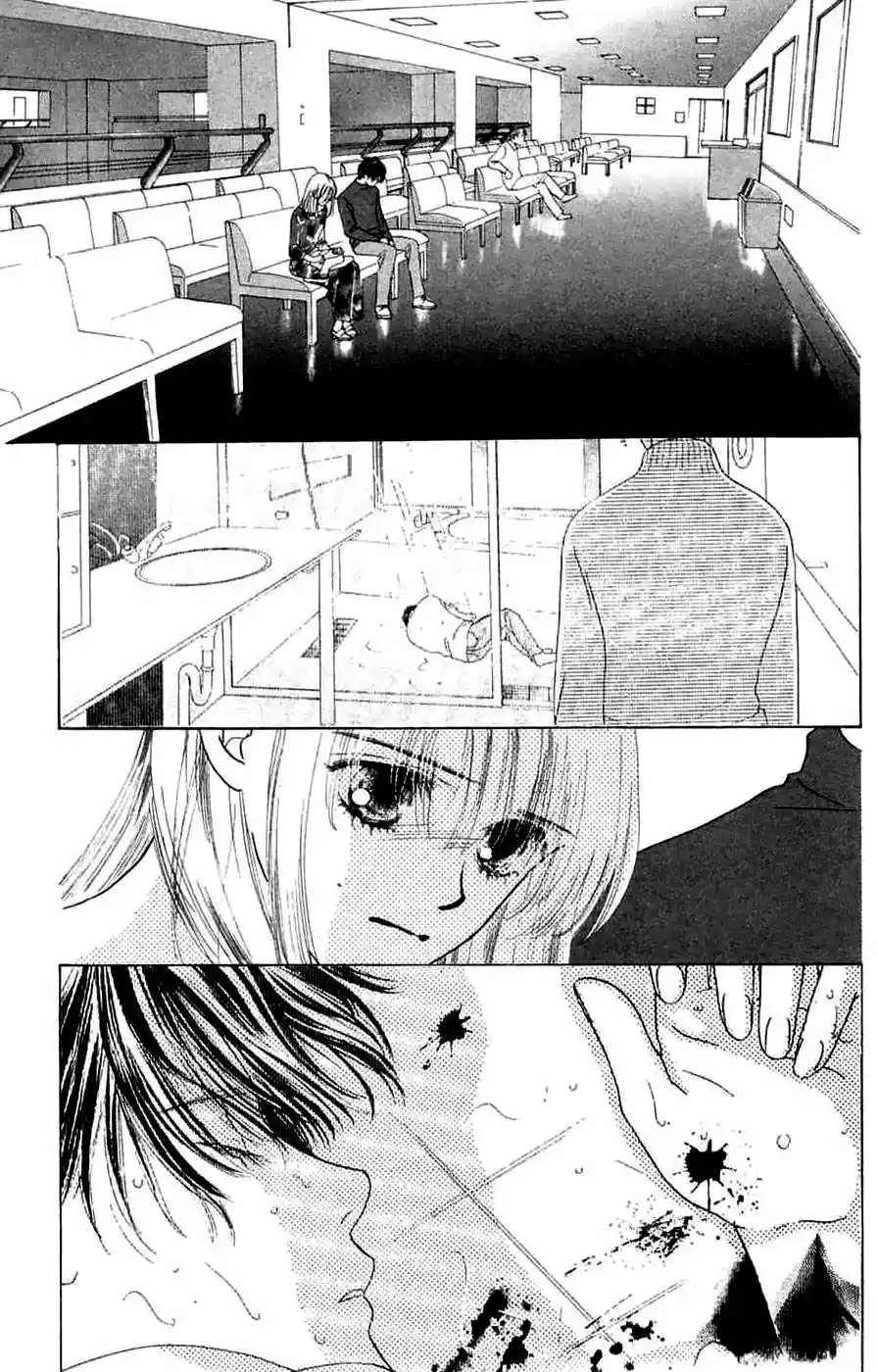 Only You – Tobenai Tsubasa (1997) - Capítulo 12 - Página 5 - LectorTMOo