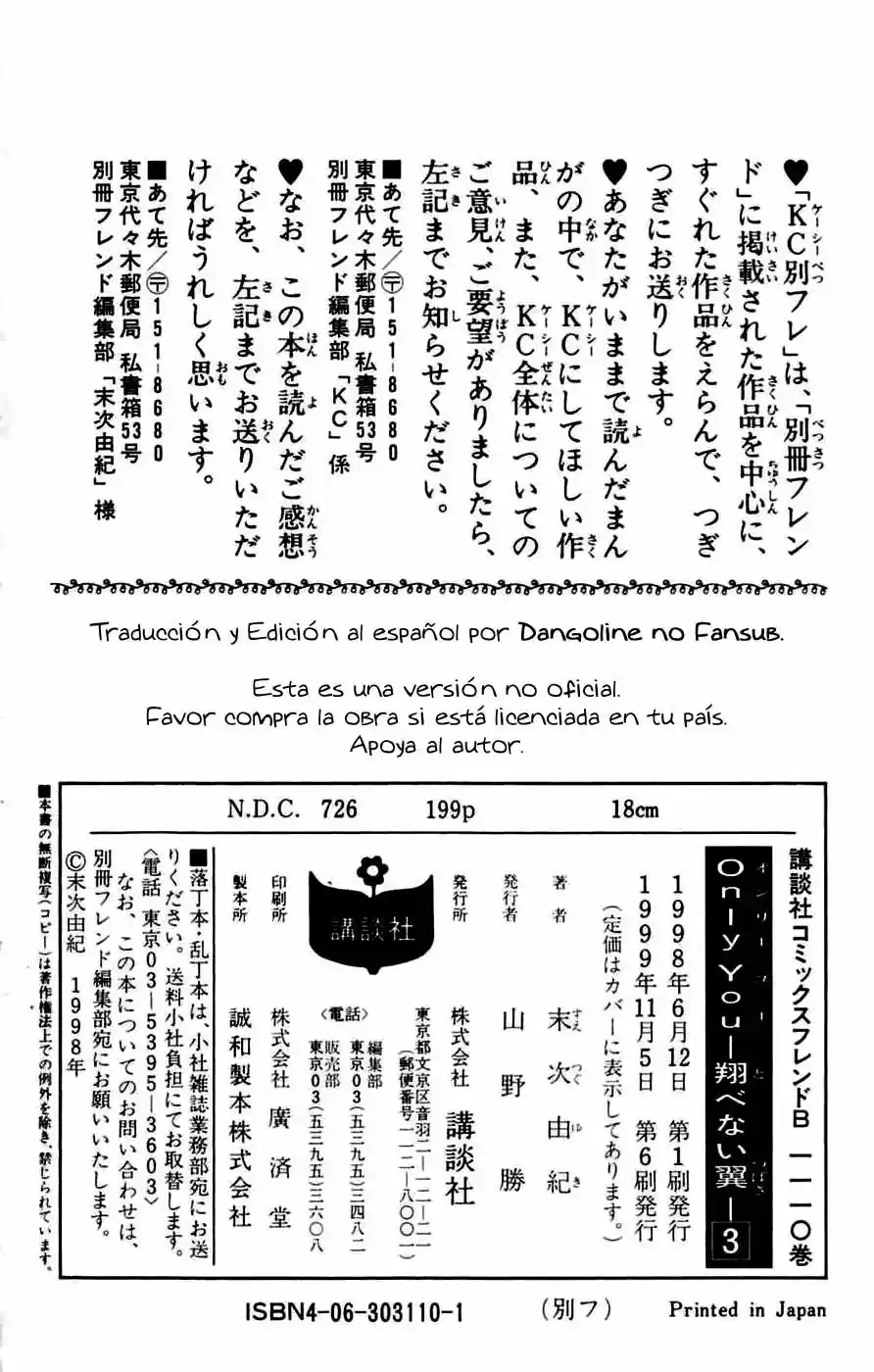 Only You – Tobenai Tsubasa (1997) - Capítulo 12 - Página 42 - LectorTMOo