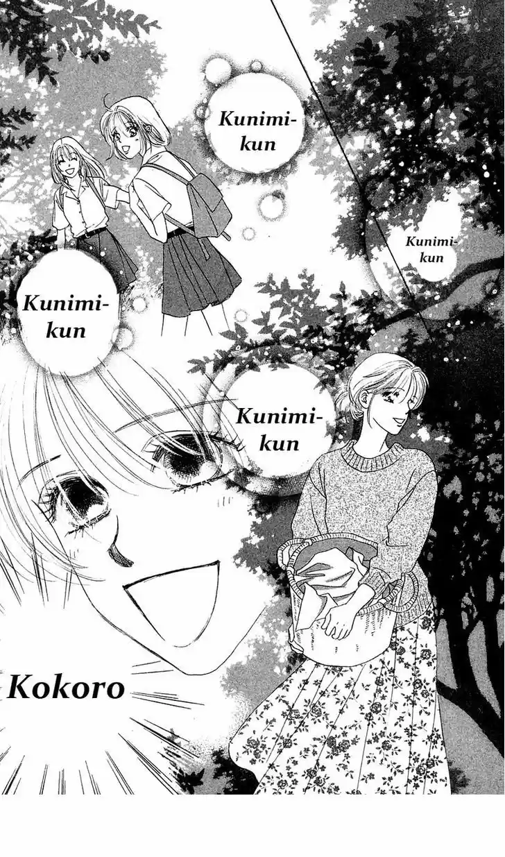 Only You – Tobenai Tsubasa (1997) - Capítulo 29 - Página 10 - LectorTMOo