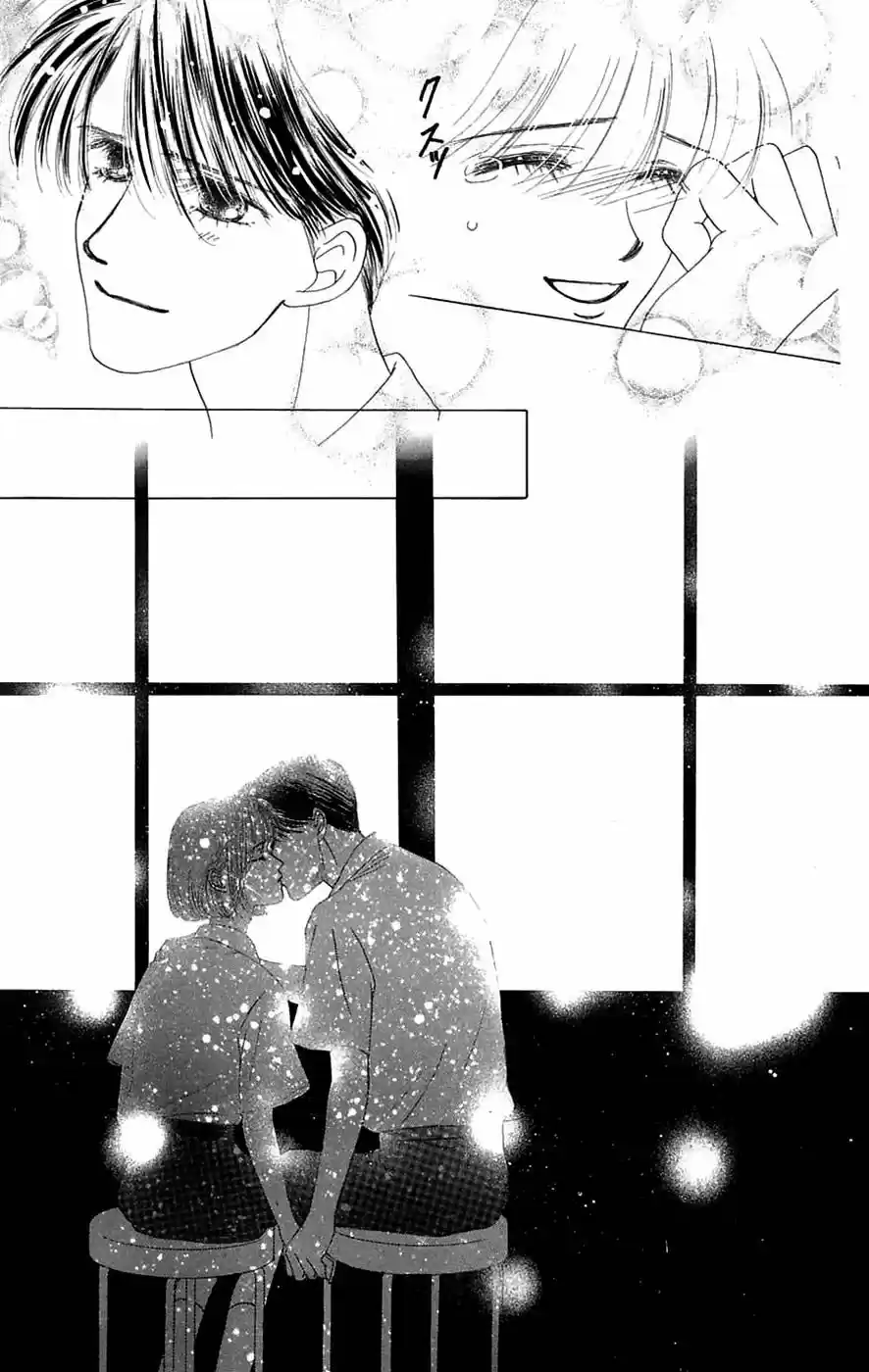 Only You – Tobenai Tsubasa (1997) - Capítulo 3 - Página 30 - LectorTMOo