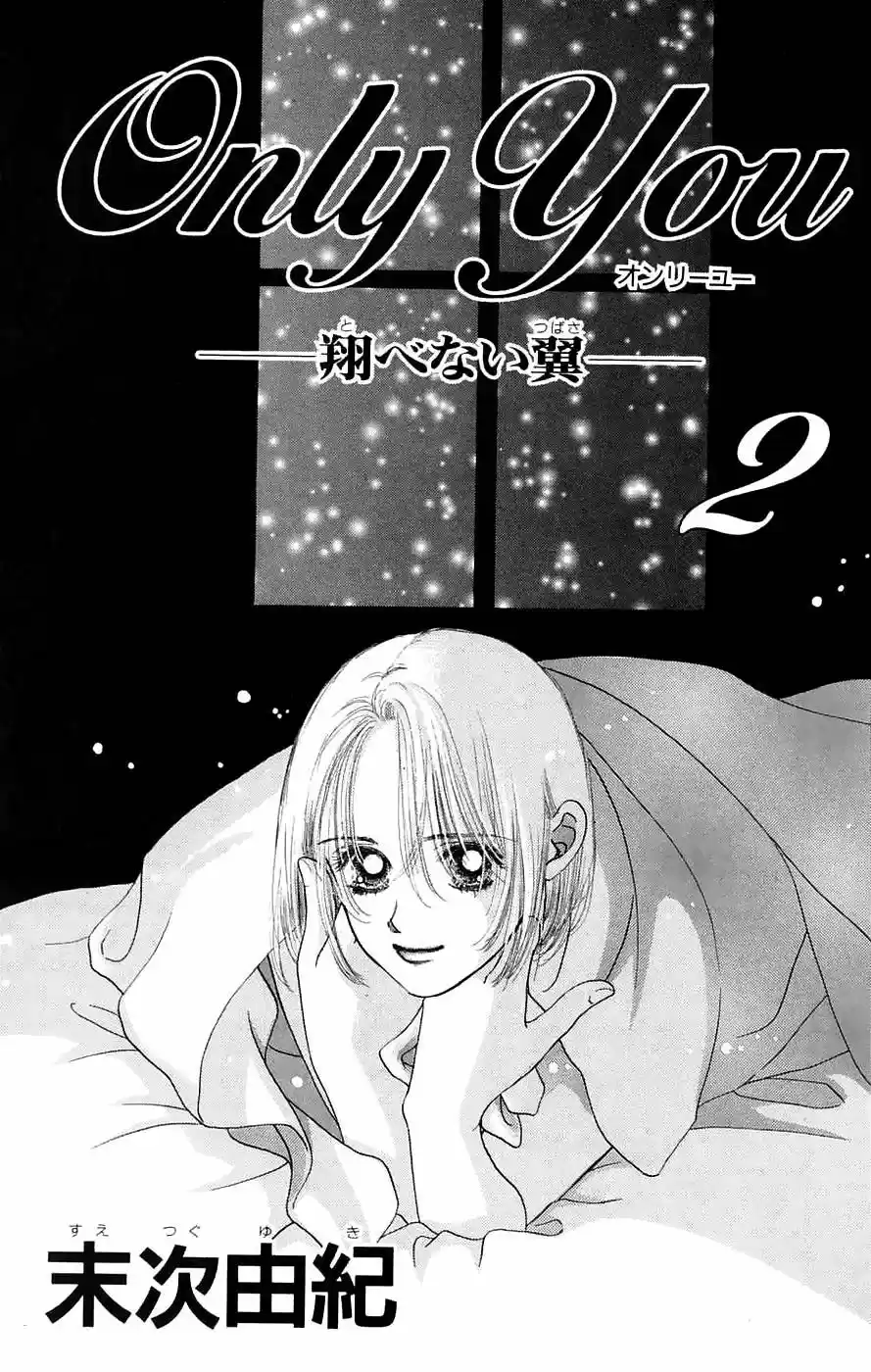 Only You – Tobenai Tsubasa (1997) - Capítulo 5 - Página 7 - LectorTMOo
