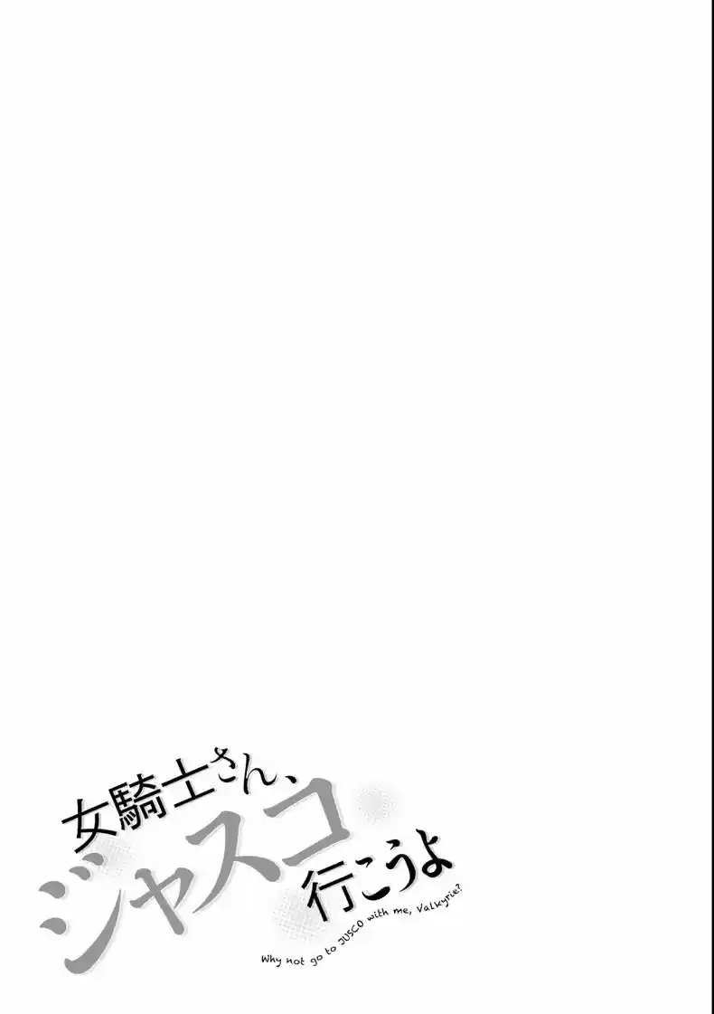 Onna Kishi-san, Jusco Ikouyo (2015) - Capítulo 1 - Página 8 - LectorTMOo