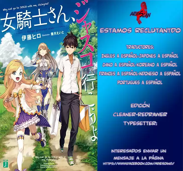 Onna Kishi-san, Jusco Ikouyo (2015) - Capítulo 1 - Página 12 - LectorTMOo