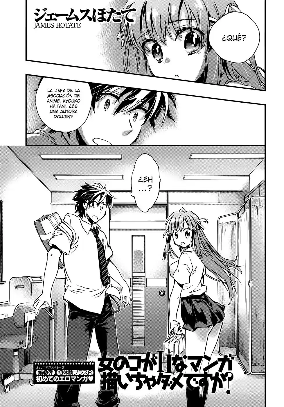 Onnanoko ga H na Manga Egaicha Dame Desu ka? (2011) - Capítulo 5 - Página 2 - LectorTMOo