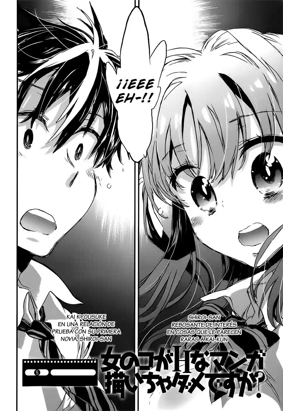 Onnanoko ga H na Manga Egaicha Dame Desu ka? (2011) - Capítulo 5 - Página 3 - LectorTMOo