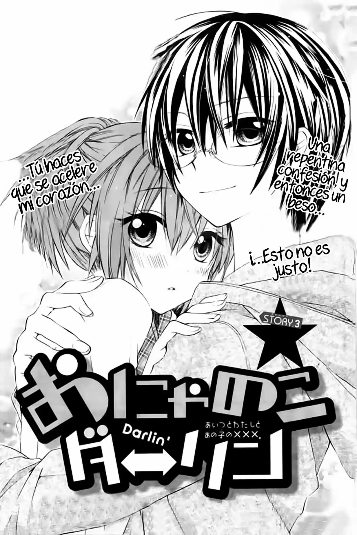 Onyanoko Darling (2014) - Capítulo 3 - Página 3 - LectorTMOo