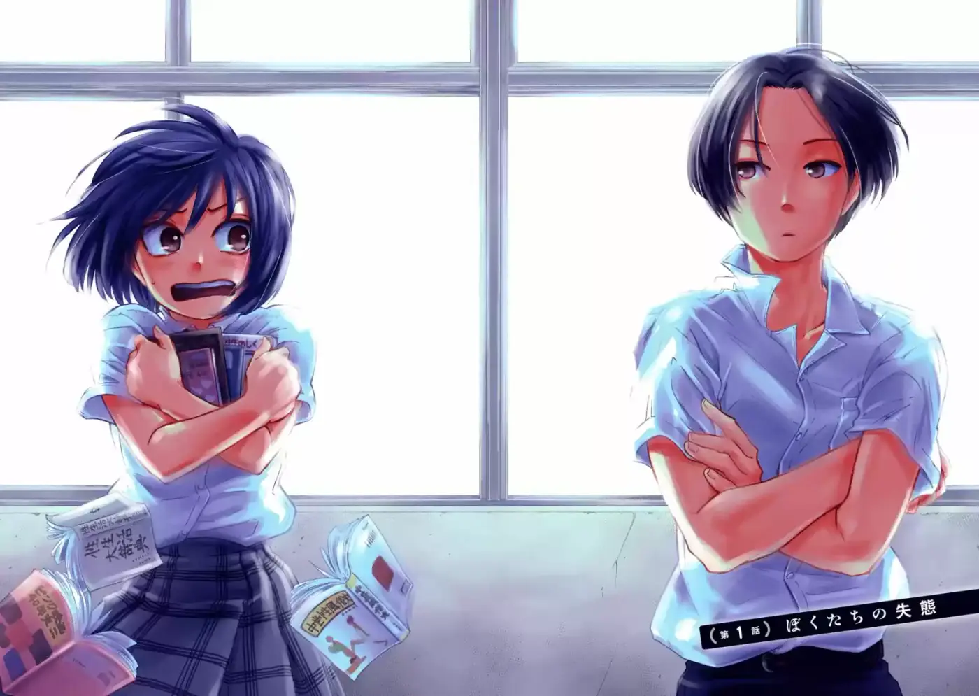 Oogami-san, Dadamore Desu (2018) - Capítulo 1 - Página 6 - LectorTMOo