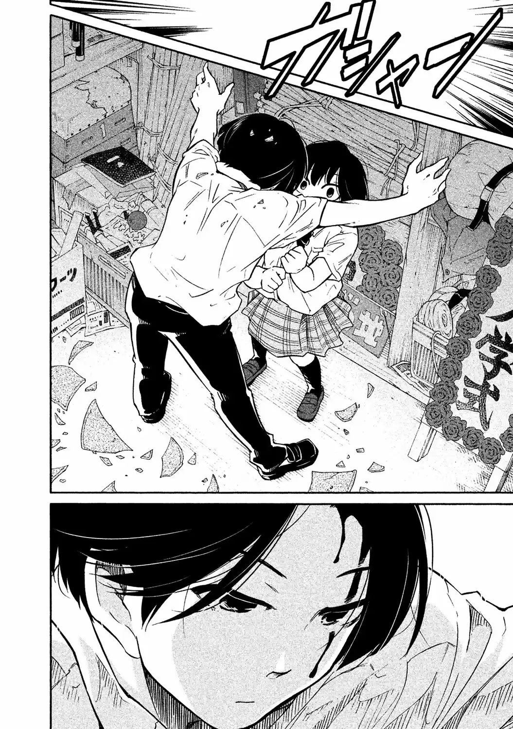 Oogami-san, Dadamore Desu (2018) - Capítulo 1 - Página 27 - LectorTMOo