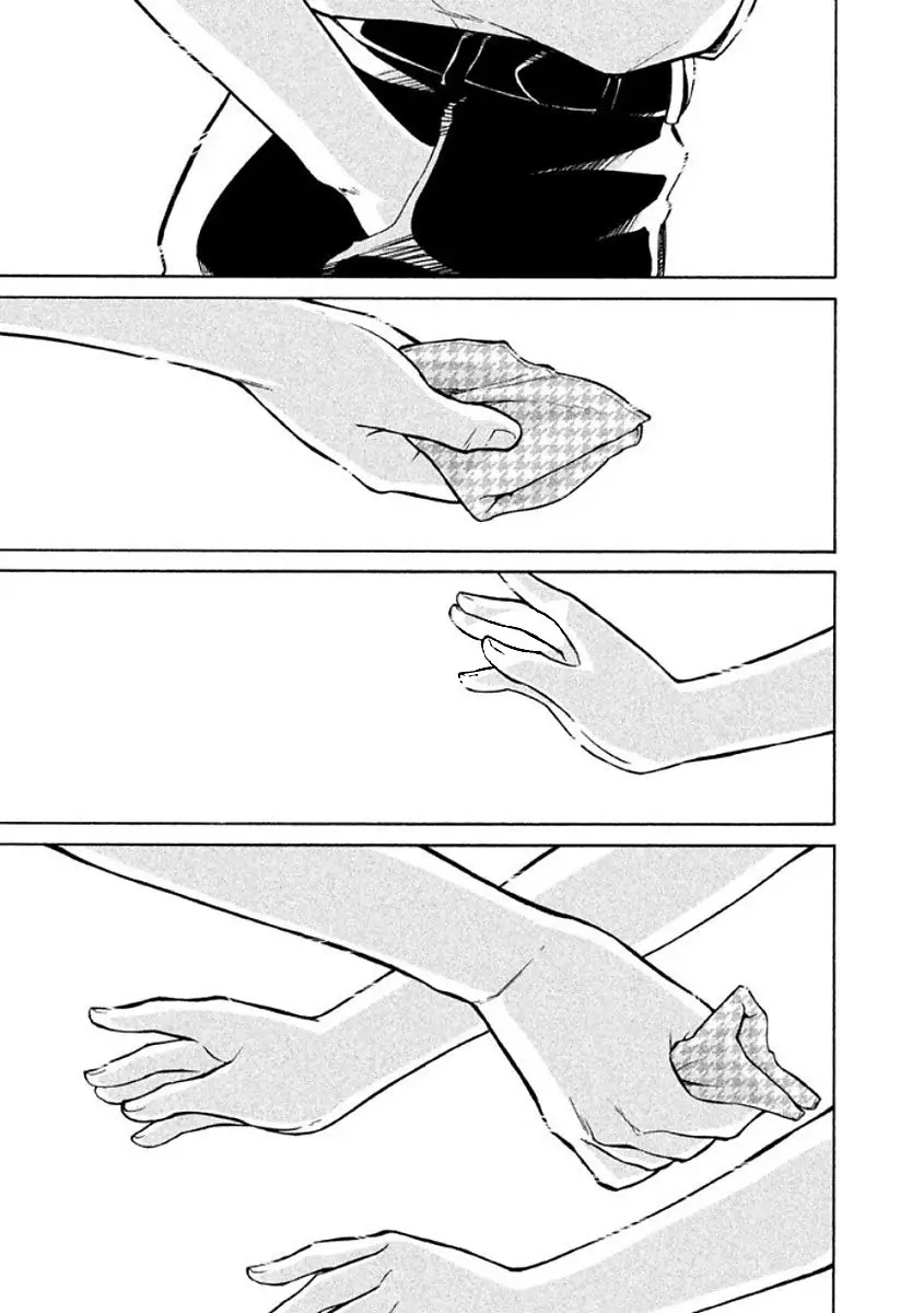 Oogami-san, Dadamore Desu (2018) - Capítulo 11 - Página 32 - LectorTMOo