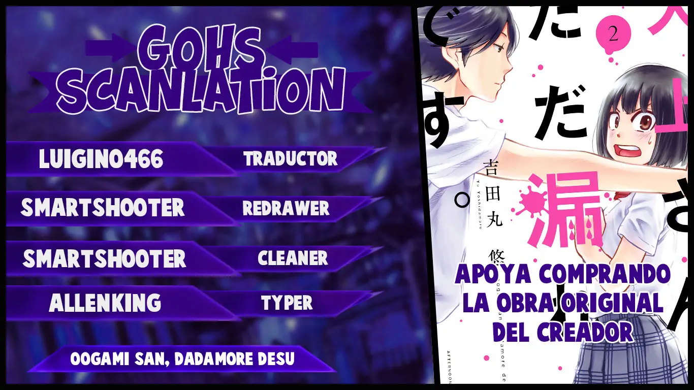 Oogami-san, Dadamore Desu (2018) - Capítulo 12 - Página 1 - LectorTMOo