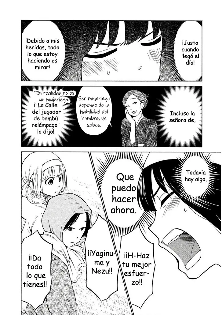 Oogami-san, Dadamore Desu (2018) - Capítulo 13 - Página 18 - LectorTMOo