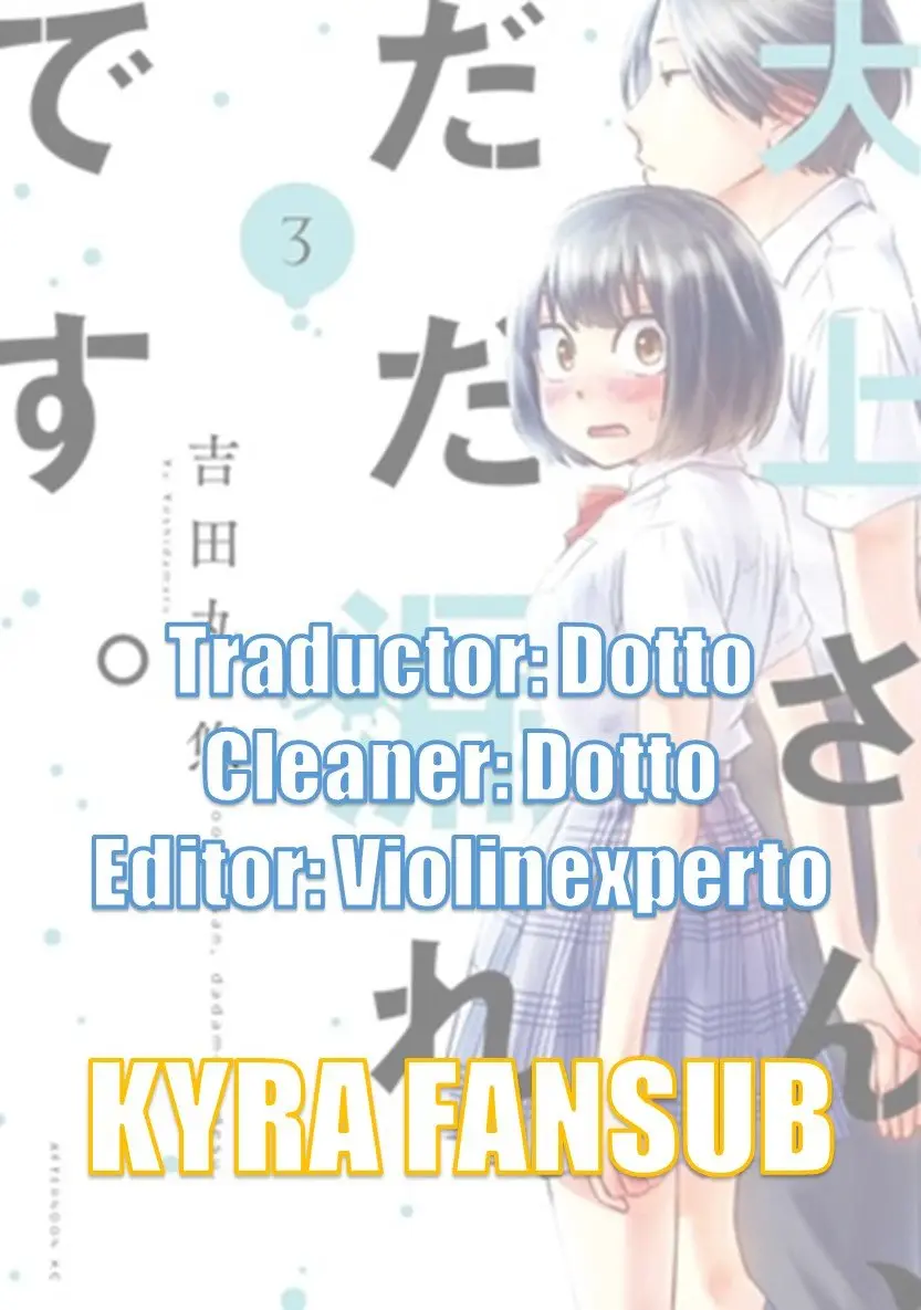 Oogami-san, Dadamore Desu (2018) - Capítulo 16.5 - Página 2 - LectorTMOo