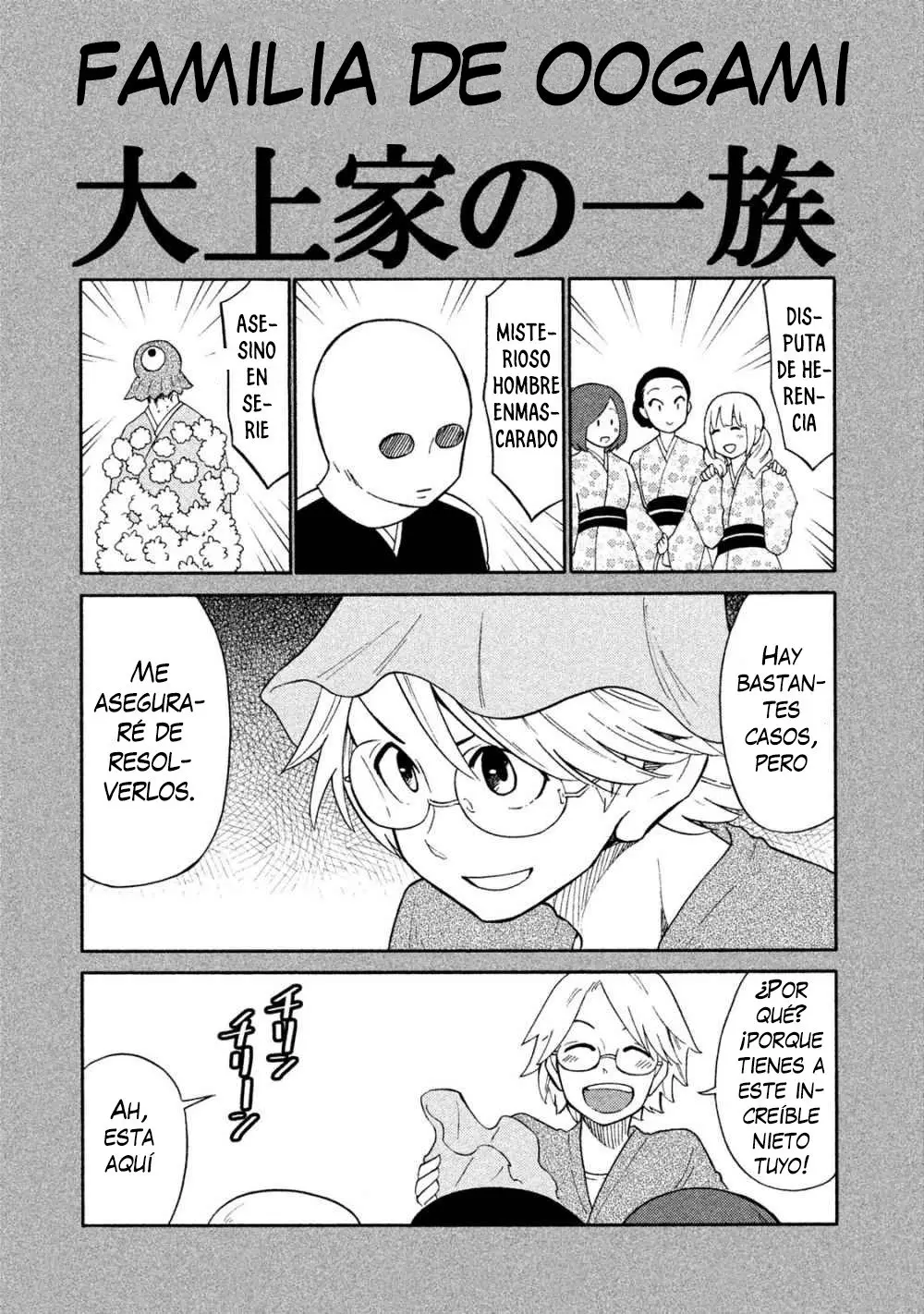 Oogami-san, Dadamore Desu (2018) - Capítulo 16.5 - Página 11 - LectorTMOo