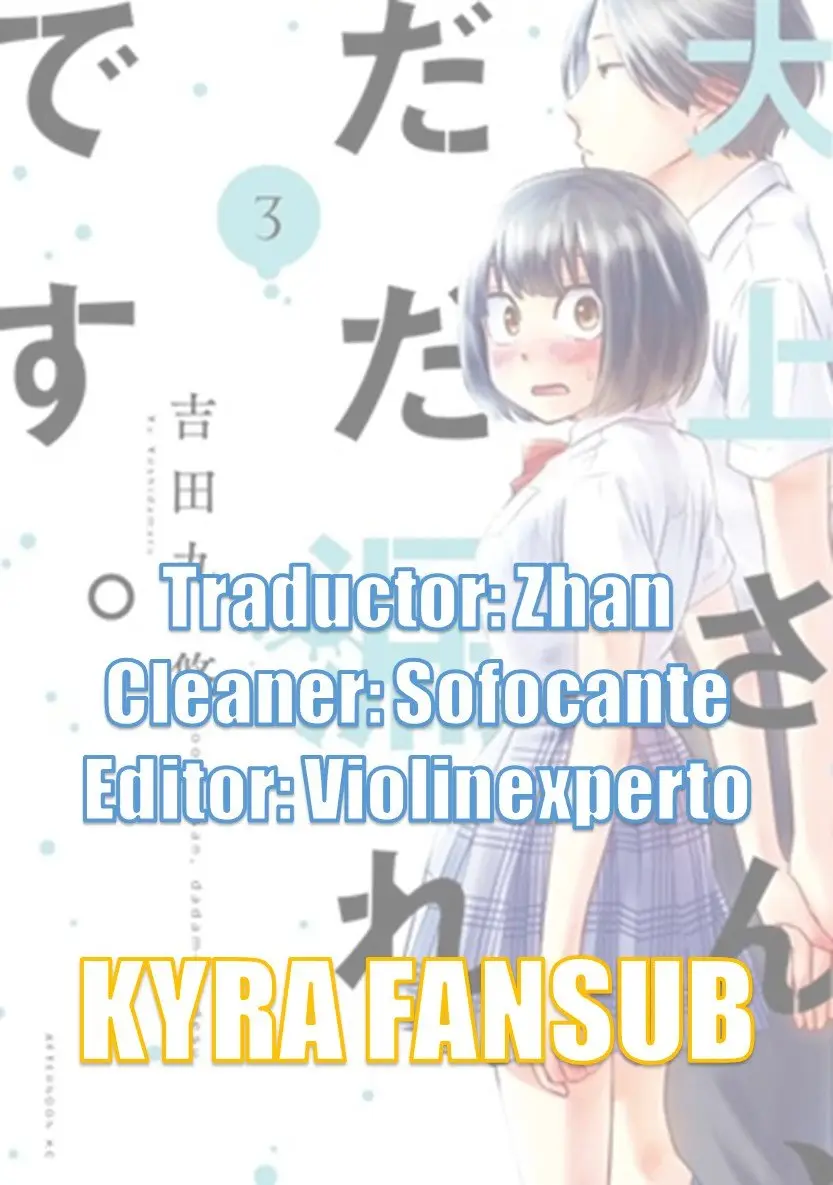 Oogami-san, Dadamore Desu (2018) - Capítulo 16 - Página 2 - LectorTMOo