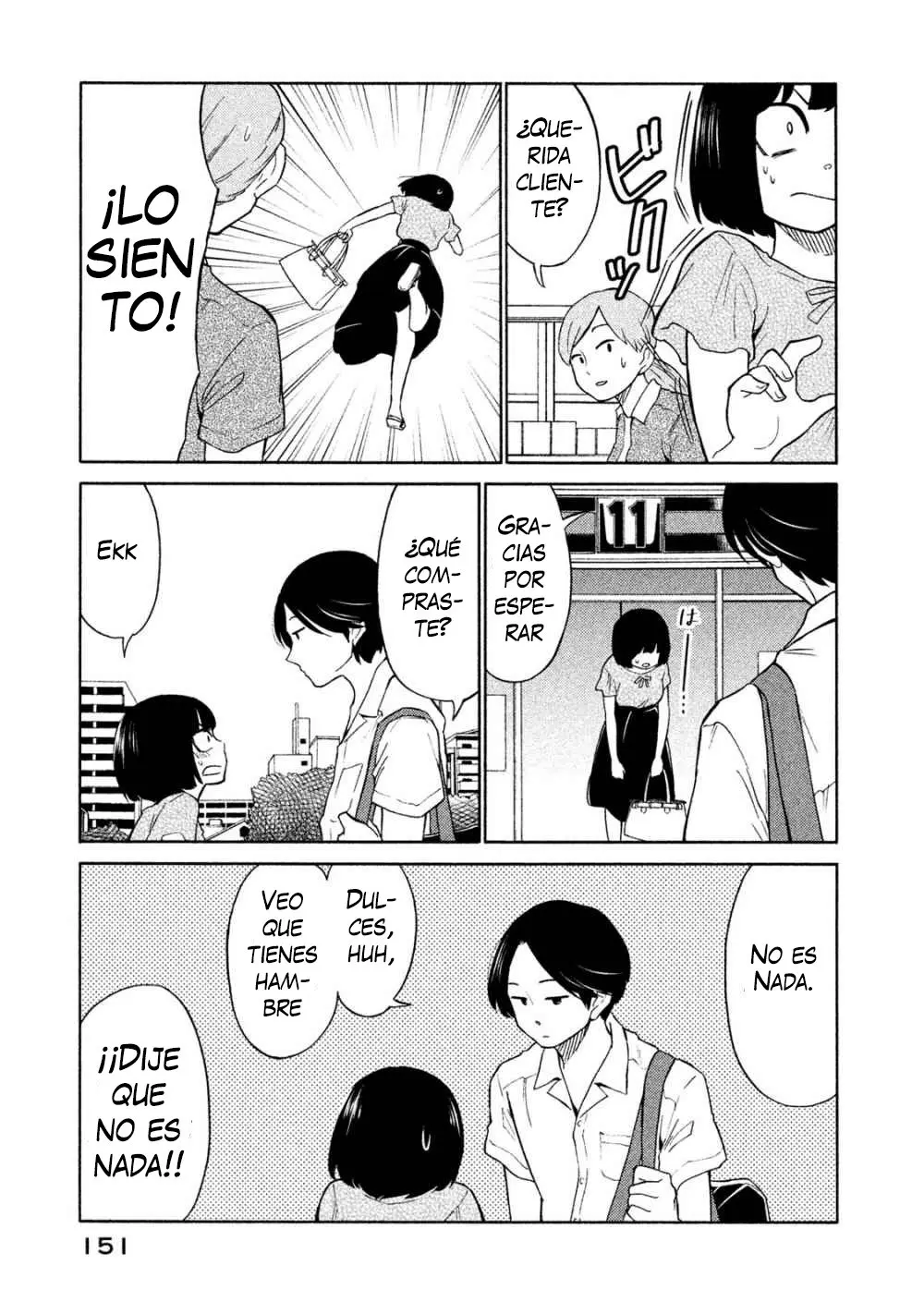 Oogami-san, Dadamore Desu (2018) - Capítulo 16 - Página 17 - LectorTMOo