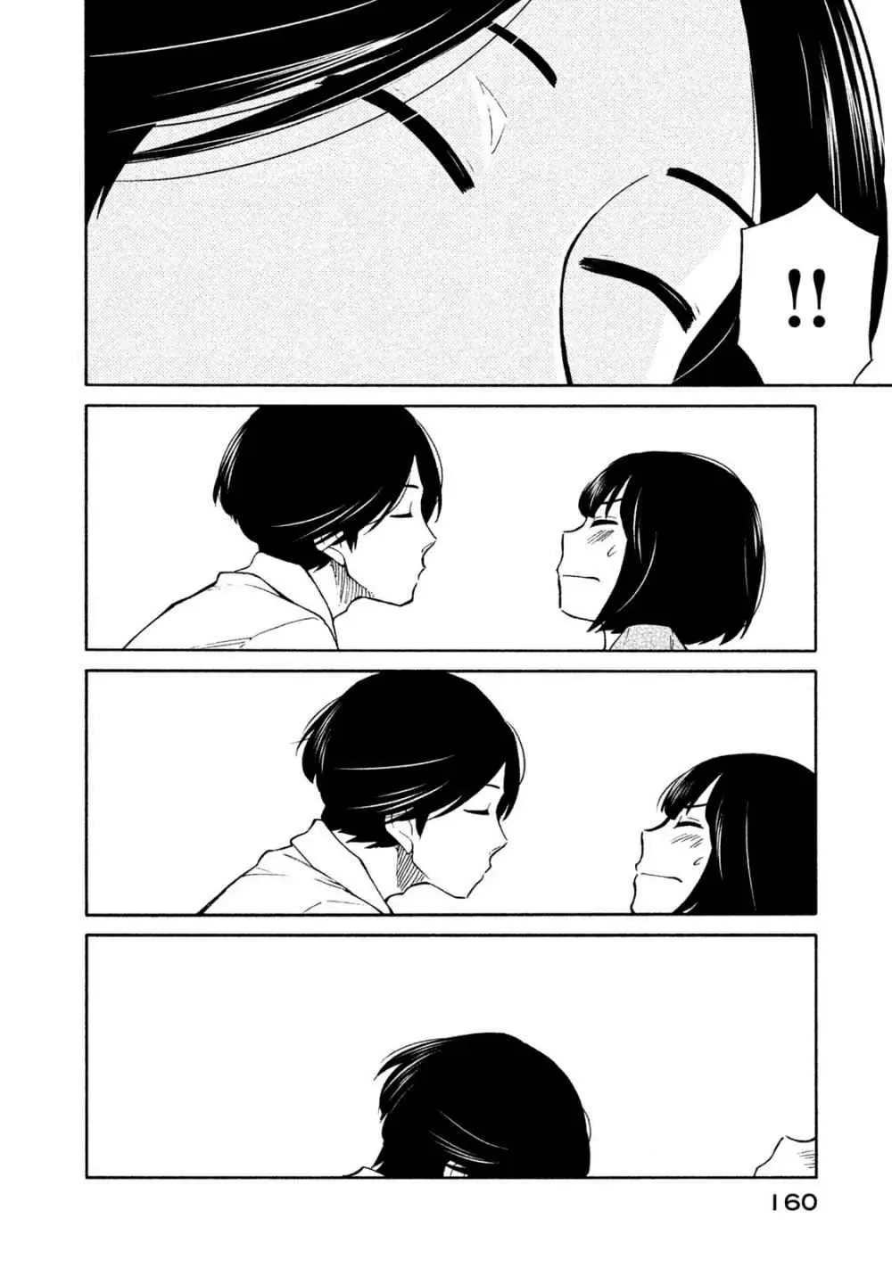 Oogami-san, Dadamore Desu (2018) - Capítulo 16 - Página 24 - LectorTMOo