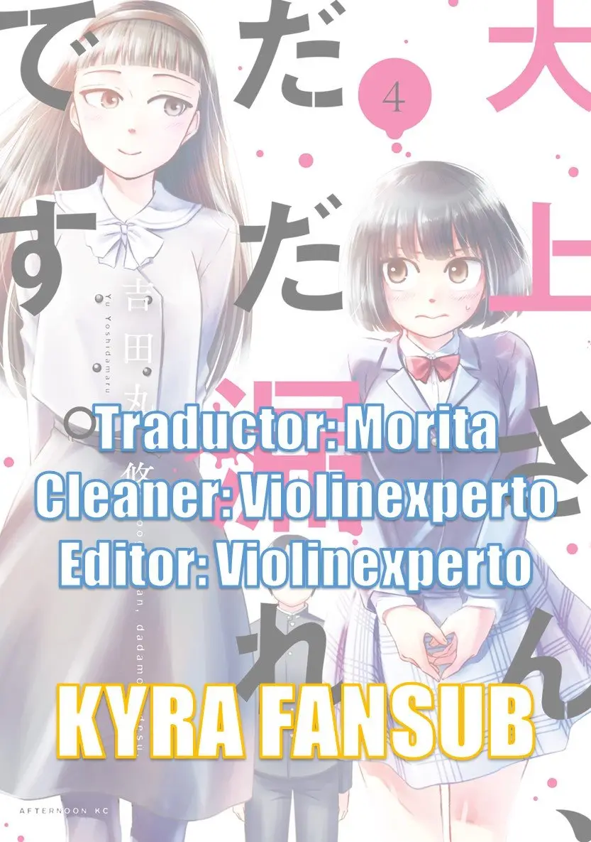 Oogami-san, Dadamore Desu (2018) - Capítulo 17 - Página 2 - LectorTMOo
