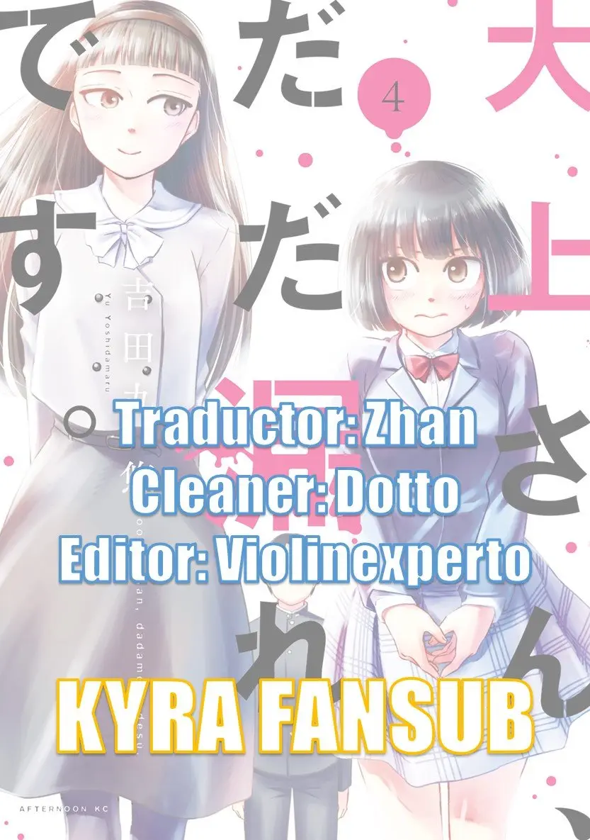 Oogami-san, Dadamore Desu (2018) - Capítulo 18 - Página 2 - LectorTMOo