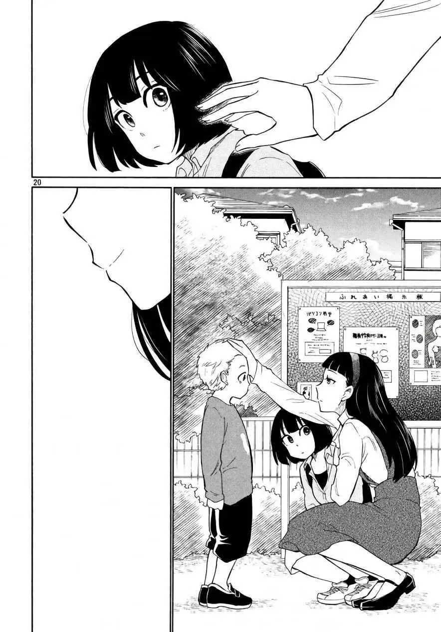 Oogami-san, Dadamore Desu (2018) - Capítulo 18 - Página 21 - LectorTMOo