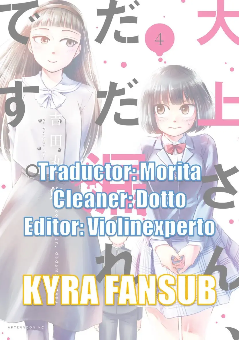 Oogami-san, Dadamore Desu (2018) - Capítulo 19 - Página 2 - LectorTMOo