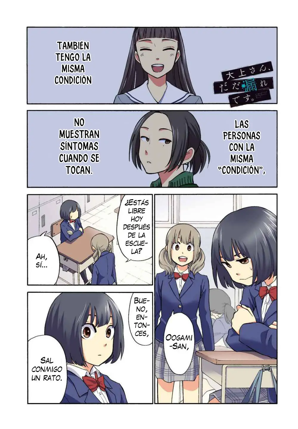 Oogami-san, Dadamore Desu (2018) - Capítulo 19 - Página 3 - LectorTMOo