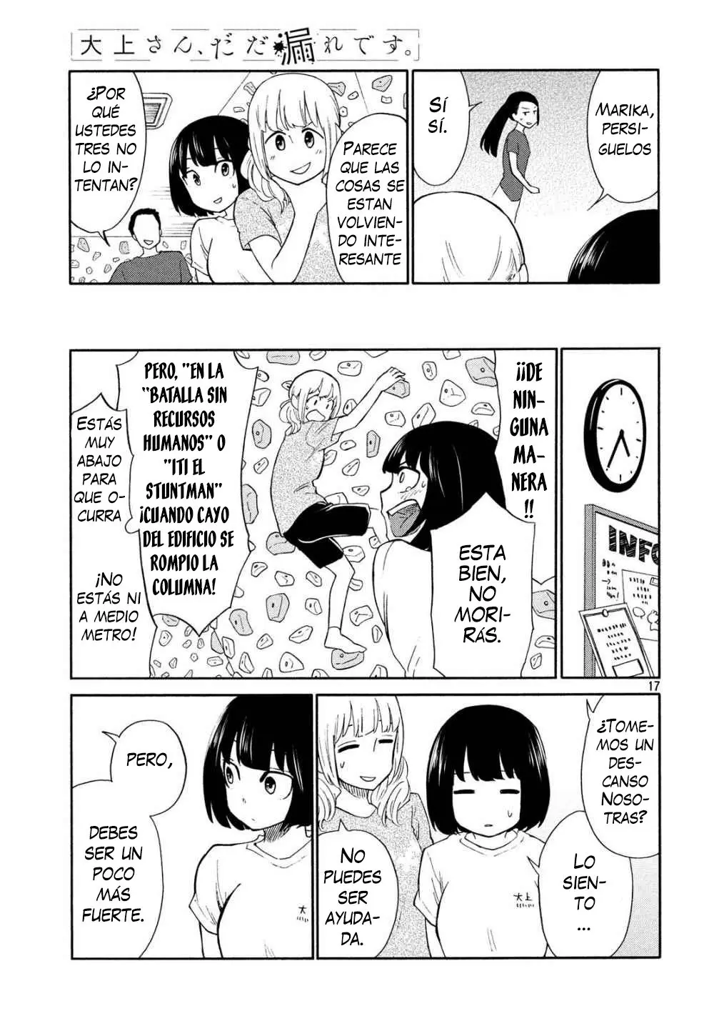 Oogami-san, Dadamore Desu (2018) - Capítulo 19 - Página 19 - LectorTMOo