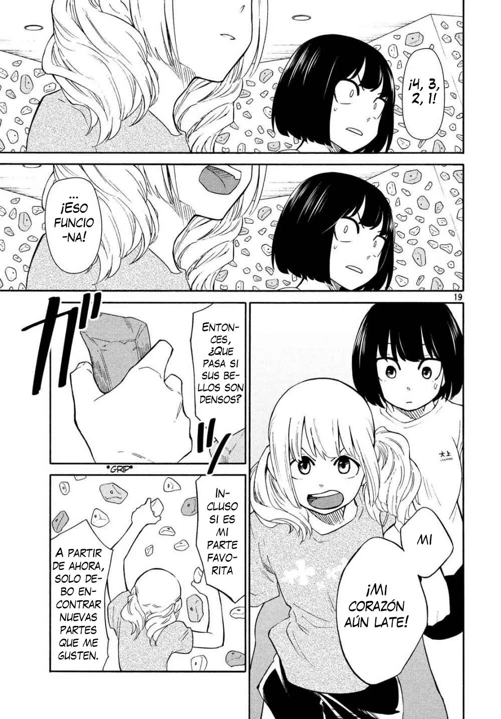 Oogami-san, Dadamore Desu (2018) - Capítulo 19 - Página 21 - LectorTMOo
