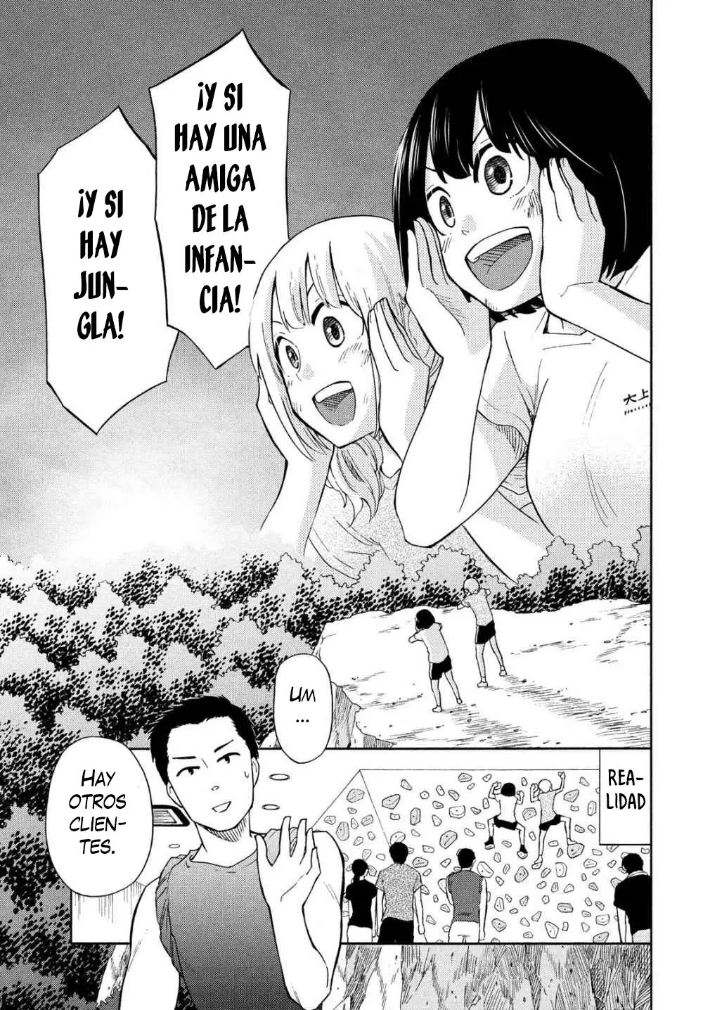 Oogami-san, Dadamore Desu (2018) - Capítulo 19 - Página 25 - LectorTMOo